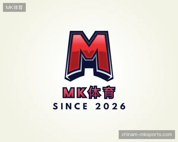 了解MK体育官方